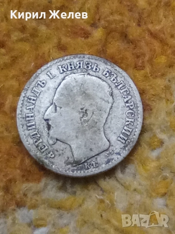 Сребърна монета 50 стотинки 1891 година 44204, снимка 6 - Нумизматика и бонистика - 52322948