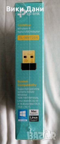 НОВ USB WI-FI TP-LINK 150mb TL-WN725N LAN адаптер, снимка 2 - Други - 32913616