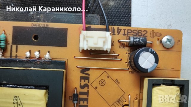 Продавам Power-17IPS62,Main-17MB211S,T.con-6870C-0442B от тв  CROWN 32472SM, снимка 5 - Телевизори - 43905421