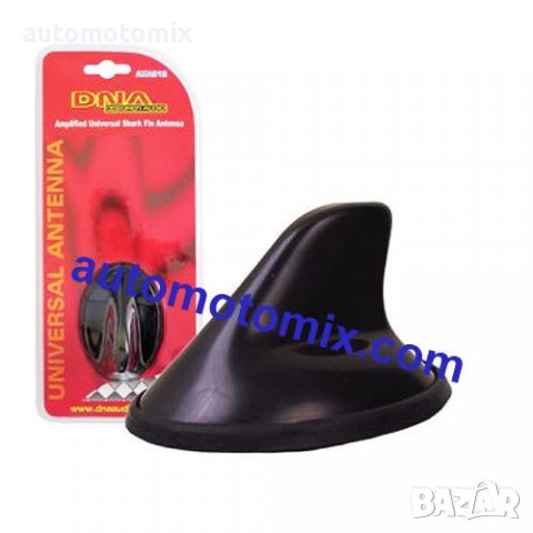 АНТЕНА ЕЛЕКТРИЧЕСКА ЗА AUDI - СИВА И ЧЕРНА