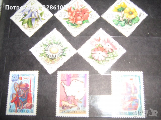 марки-серия цветя и антарктида