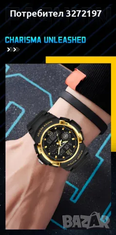 FOXBOX,двоен дисплей, дигитален+аналогов, водоустойчив, снимка 4 - Мъжки - 48168149