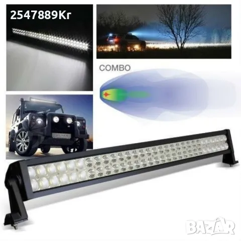 Лед бар 180 вата със 60 крушки и 15 000 лумена светлинен поток LED BAR6, снимка 7 - Лед осветление - 50089527