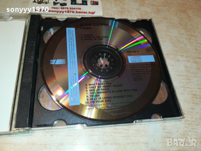 ALICE COOPER MADE IN HOLLAND-SWISS 1911211920, снимка 3 - CD дискове - 34863369