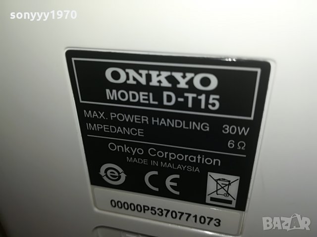 onkyo d-t15 speaker system germany 2507211310, снимка 13 - Тонколони - 33619678
