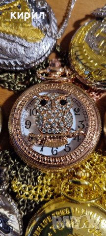 Джобен кварцов часовник , снимка 7 - Джобни - 43852954