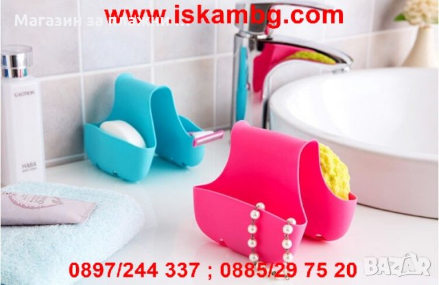 Органайзер чантичка за мивка - ДВОЕН