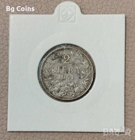 2 лева 1941