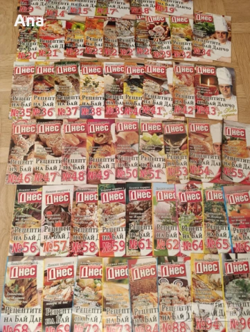 50 бр. книжки с кулинарните рецепти на Бай Данчо - готвачът на Тодор Живков, снимка 3 - Художествена литература - 53169195