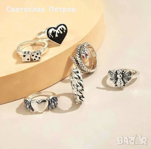 Пръстени , снимка 1