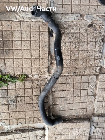 Маркуч радиатор антифриз за Голф 4 Ауди А3 Сеат Шкода Бора VW Golf 4 Audi A3 Seat Skoda 1J0122051J