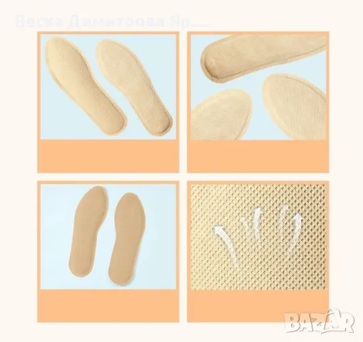 Самозатоплящи се стелки за обувки за зимните месеци 35-44 TV736, снимка 6 - Дамски ежедневни обувки - 48262997