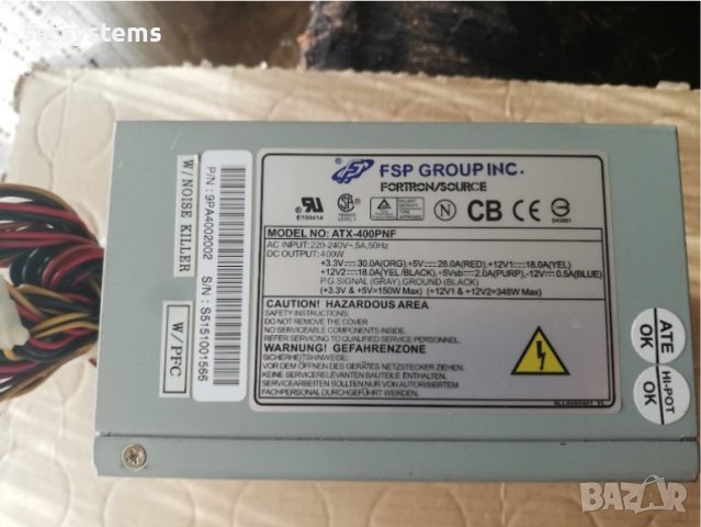 Компютърно захранване 400W Fortron ATX-400PNF 120mm FAN, снимка 4 - Захранвания и кутии - 42968219