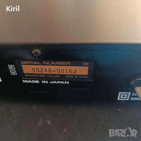 Еквалайзер AKAI EA_M20, снимка 11 - Еквалайзери - 52618522