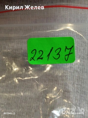 Метална количка ПОЖАРНА много красива за КОЛЕКЦИЯ ДЕКОРАЦИЯ 22137, снимка 8 - Колекции - 53557379