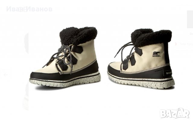туристически ботуши SOREL C0ozy Carnival  номер 42 , снимка 4 - Мъжки ботуши - 39794929