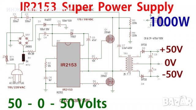 IR2153 драйверен чип за управление на  MOSFET и IGBT транзистори, снимка 2 - Друга електроника - 36970257