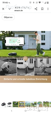 Комплект MOVA 600,Kit роботизирана косачка за трева безжична 3D мострена , снимка 9 - Градинска техника - 50799601