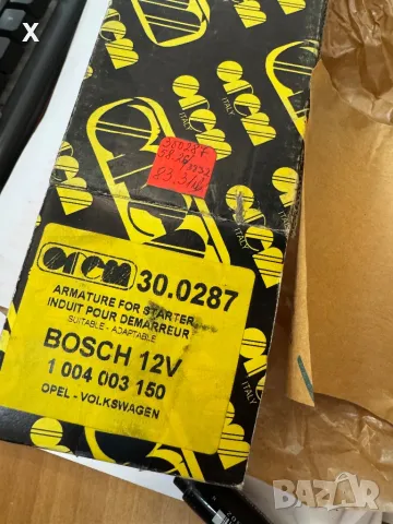 30.0287 OREM 12V РОТОР СТАРТЕР 1.5 D, 1.6 D, 1.6 TD Audi 80 / VW Passat B1 B2 / VW Santan   , снимка 4 - Части - 48479902