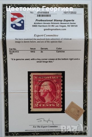 Америка/сертификат/, снимка 2 - Филателия - 43620308