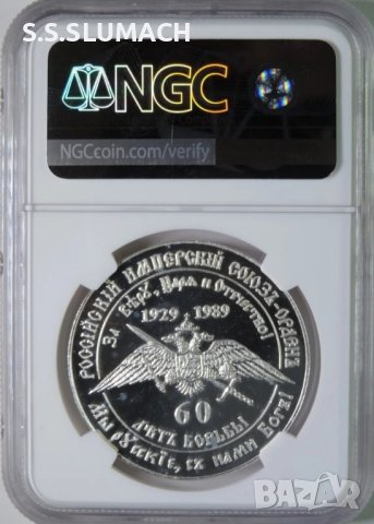  1 рубла  NGC 69 ULTRA CAMEO   КОЛЕКЦИОНЕРСКА  !!!!!, снимка 2 - Нумизматика и бонистика - 43573229