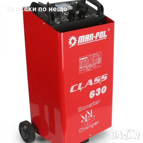 Зарядно стартерно устройство за акумулатори Class 630, 60 - 800 Ah Mar-Pol, снимка 2 - Други инструменти - 50348907