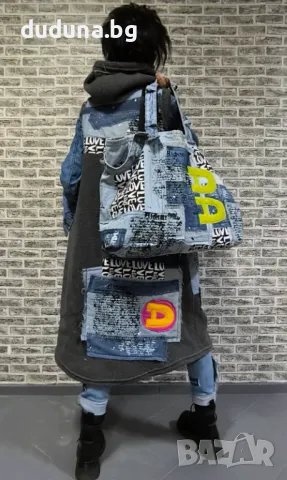 Страхотна данска чанта на Дудуна! . 