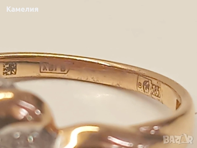 Руско злато , снимка 12 - Пръстени - 53520969