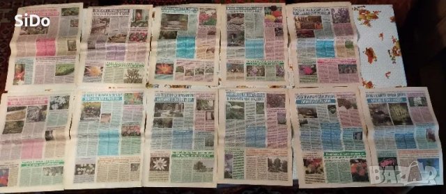 Лот от Вестници ХОБИ ФЕРМЕР и МОЯТА ГРАДИНА, снимка 7 - Колекции - 50209072