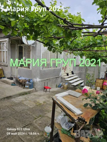 !!!ТОП ОФЕРТА!!!Продавам Къща в село Бисер община Харманли!!!