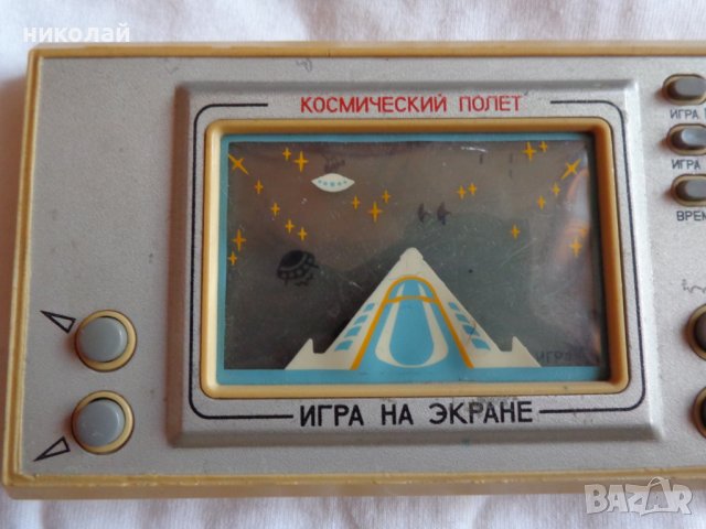 Ретро детски електронни игри Електроника СССР употребявани работещи., снимка 8 - Колекции - 36779018