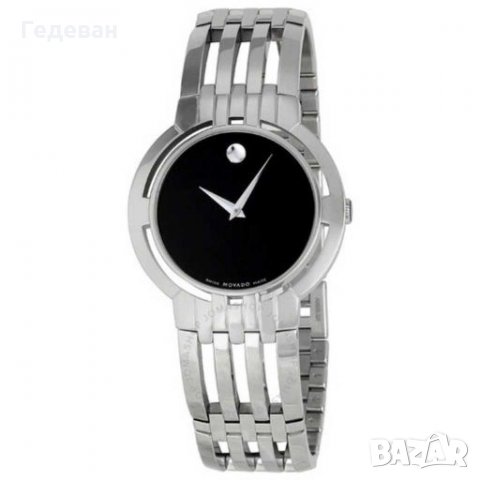 Оригинален Movado Esperanza
