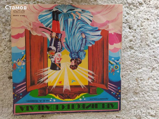 Продавам грамофонни плочи, снимка 5 - Грамофонни плочи - 50360187