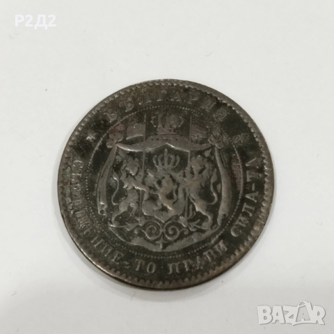 5 стотинки от 1881 година , снимка 2 - Нумизматика и бонистика - 53130991