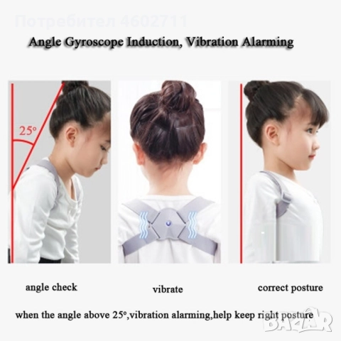 електронен коректор за стойката на децата, снимка 2 - Други - 51813685
