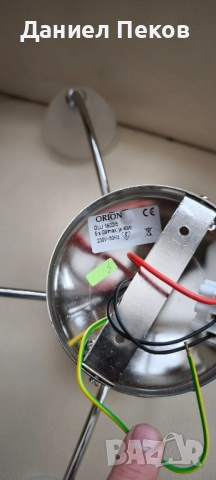 Полилей с пет крушки, снимка 5 - Полилеи - 52476179