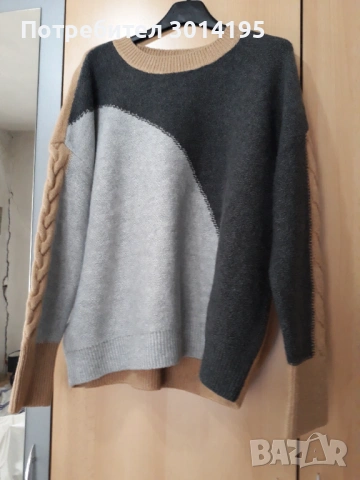 Дамски пуловер 