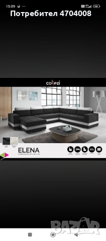 Мека мебел , снимка 2 - Дивани и мека мебел - 53042541