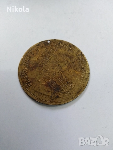 Голям месингови пендар