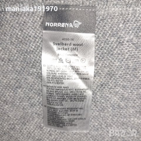 Norrona Svalbard Wool Jacket (M) Мъжко вълнено яке, снимка 12 - Спортни дрехи, екипи - 38894620