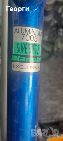 Шосеен велосипед Bachini, снимка 6 - Велосипеди - 44867112