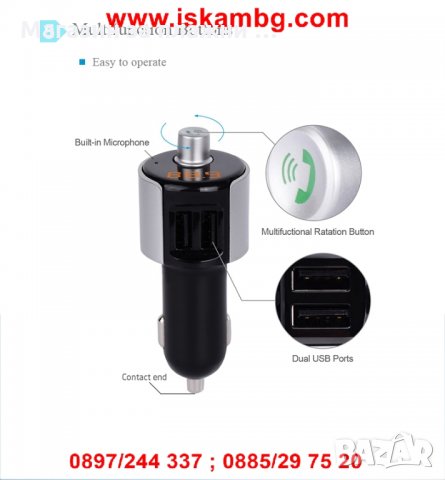 3 в1 , Волтметър ,термометър, зарядно за кола, снимка 4 - Аксесоари и консумативи - 28402722