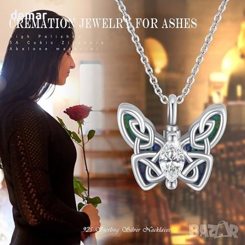 MEDWISE 45 см сребърно колие пеперуда с урна за пепел, снимка 6 - Колиета, медальони, синджири - 43183722