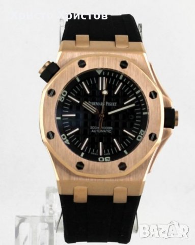 Мъжки луксозен часовник Audemars Piguet Royal Oak, снимка 3 - Мъжки - 32963037