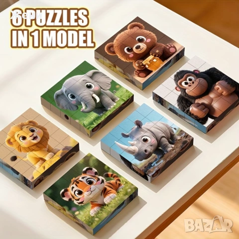 Магнитен пъзел „Животни“, 25 броя кубчета, снимка 4 - Игри и пъзели - 52411292