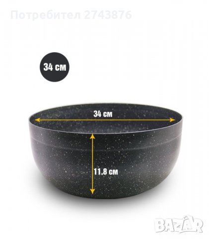 Кръгла дълбока тава EK-34GMN- Мраморно покритие,Диаметър -34см.,обем 10.5л., снимка 1