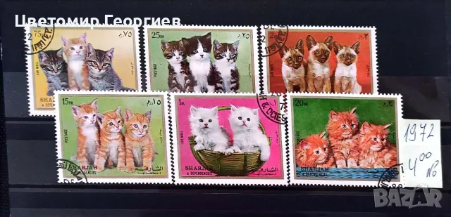 Пощенски марки/серий/К.1, снимка 12 - Филателия - 47796053