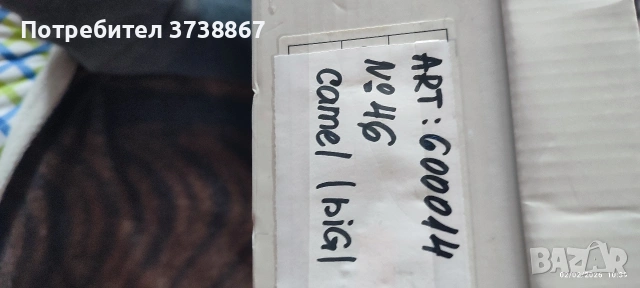 Зимни обувки 46 номер, снимка 6 - Мъжки боти - 53440064