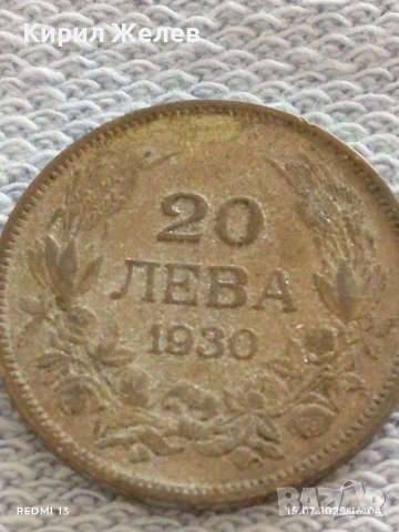 Сребърна монета 20 лева 1930г. Царство България Цар Борис трети за КОЛЕКЦИЯ 50052, снимка 5 - Нумизматика и бонистика - 51029787