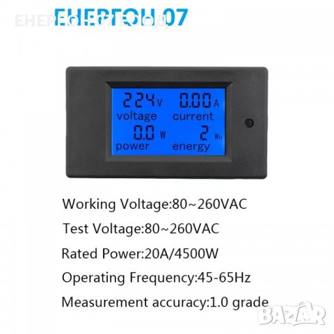 Ватметър БЕЗ рязане на кабел контролен електромер волтметър амперметър, снимка 4 - Други - 37831255